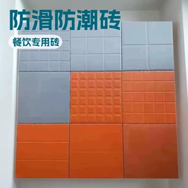 地面砖;现代装饰画;内墙砖