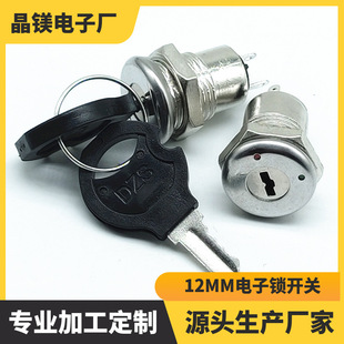 ���a�ӹ�12MM����耳��_�P KS-2�Ԓ�C�i�_�P ȫ���كən����i�^