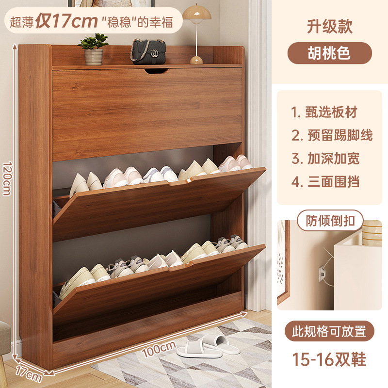 【품질 추구★업그레이드 모델] 길이 100 폭 17 높이 120 (cm) 월넛색상