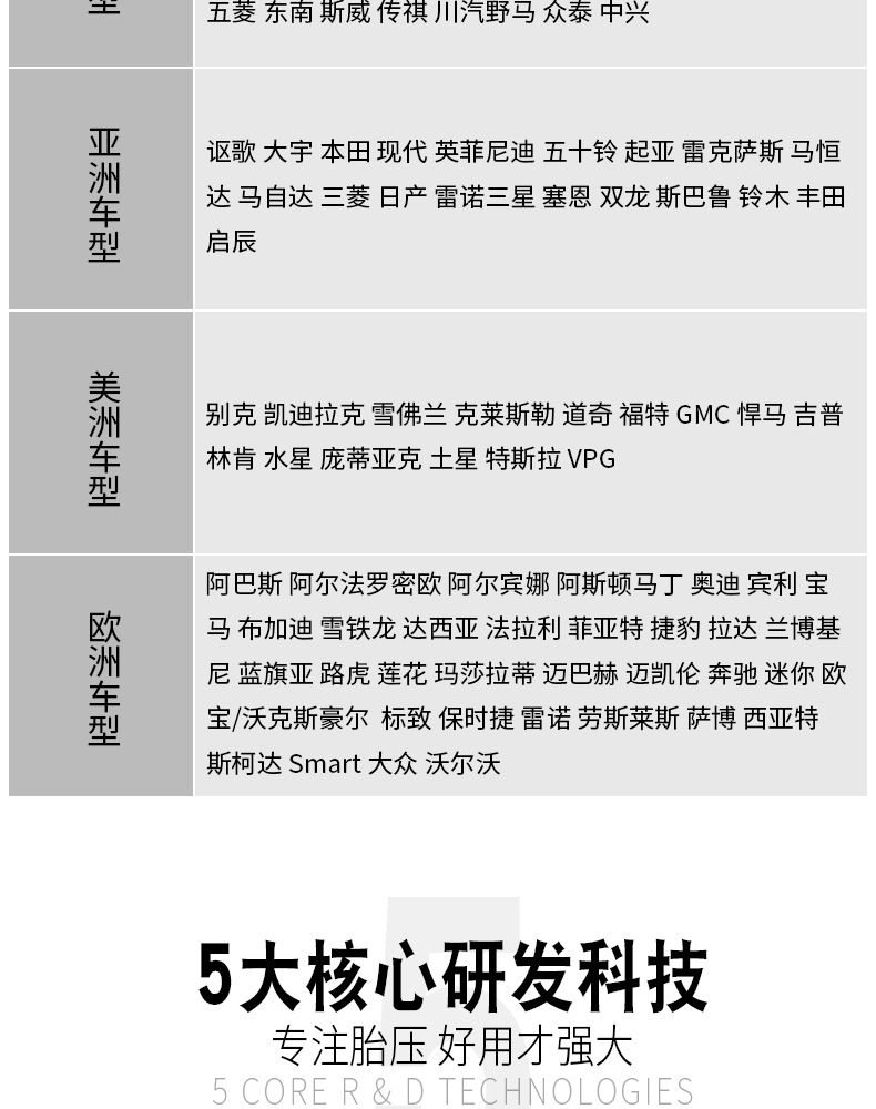 TP150胎压诊断工具详情_07.jpg
