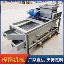 杏仁脱壳机 单级杏核开壳脱皮机 杏仁榛子脱壳机三级杏核去壳机