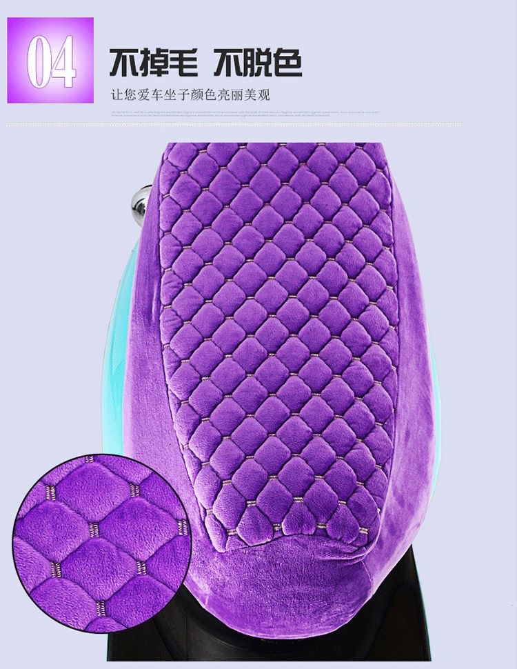 Electric Scooter Motorcycle Seat Cushion Cover Battery Car Flannel Winter Warm Seat Cushion Cover Autumn and Winter Style