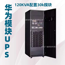 �A��30KVAģ�K�m���UPS�Դ5000-E-120KVA-FM����Ƕ��ʽ�����m��