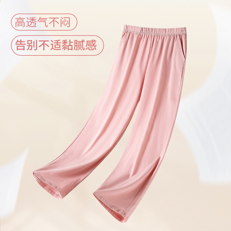 Primavera, otoño, invierno, pantalones de pijama de mujer, pantalones largos de algodón, pantalones sueltos a prueba de mosquitos, pantalones caseros de otoño y invierno, pantalones para correr