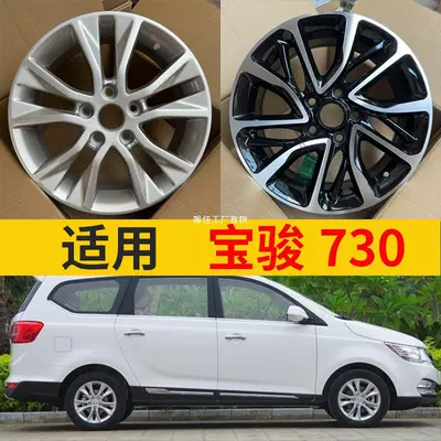 Baojun 730 16 düym alüminium diski, ehtiyat təkər üçün uyğundur