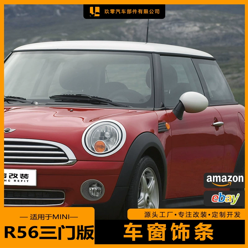 Применимо BMW MINI отделка окна черная R56 трехдверная версия F56 модифицированная черный самурай хромированная декоративная защита