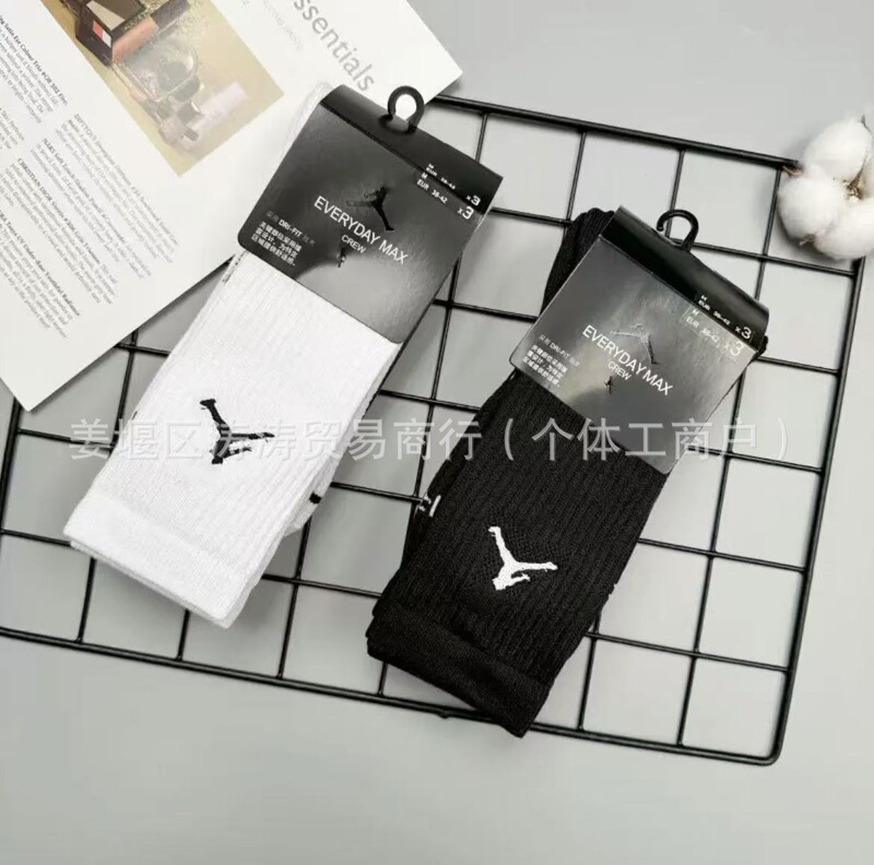 Foreign Trade Air Jordan Socks Casual Versatile Unisex Towel Bottom Fashion Long Socks Embroidered Trendy Basketball Solid Color