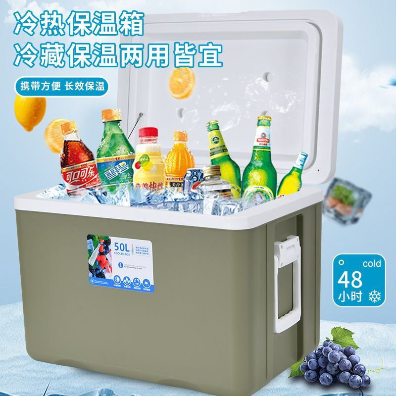 保温箱商用摆摊大号冷藏箱户外野餐露营冰桶食品保鲜车载保冷直销