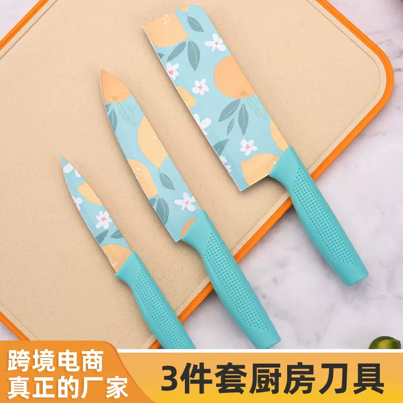 印花橘子不锈钢刀蓝色手柄厨房工具加厚锋利切菜切片礼品组合套装