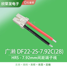 HIROSE�V�|DF22-2S-7.92C(28) HRS DF22 7.92mm�g��������Ӿ�