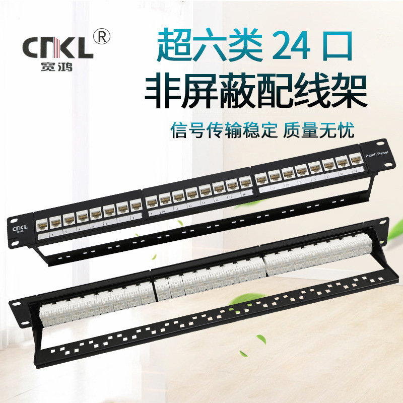 Cat6A Category 6A 24-Port Unshielded Modular Patch Panel Available for Cross-Border Sale with Modular Design