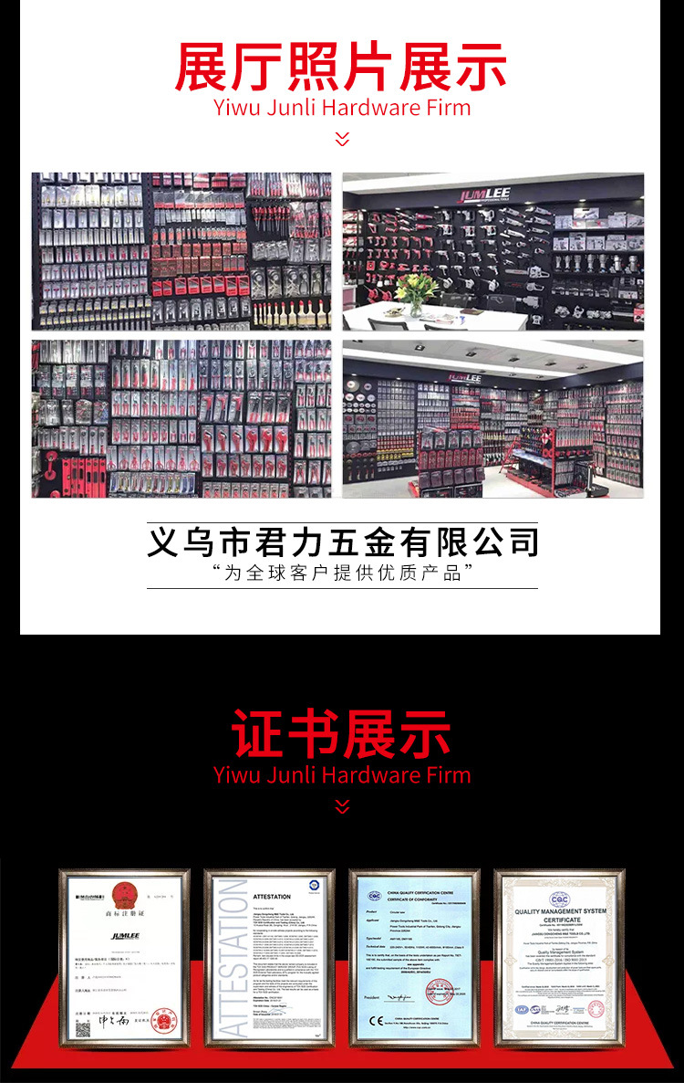 中文公司介绍_04