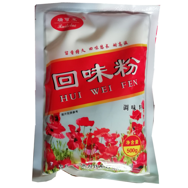 瑞可莱回味粉卤制品包子饺子馅料烧烤麻辣烫炒菜卤菜高汤10公斤