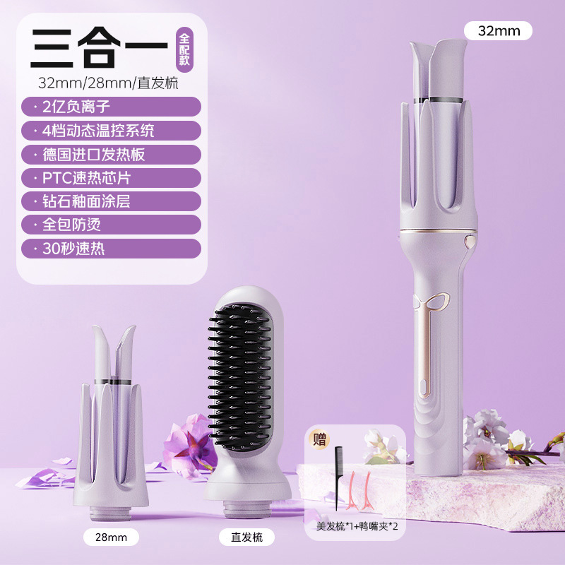 3in1ヘアアイロン、超大型ウェーブ、マイナスイオン、髪を傷めないストレートヘアコーム、多機能自動ヘアアイロン、ヘアケア|undefined