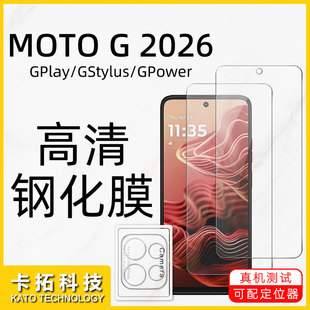 �m��Moto G Stylus 5G 2026䓻�ĤĦ���_��edge70�֙C���屣�oĤ