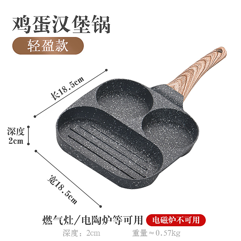 Transfronteriza maifan Piedra antiadherente pan huevo hamburguesa sartén desayuno plano mini pan huevo freír artefacto Cocina de Inducción Universal