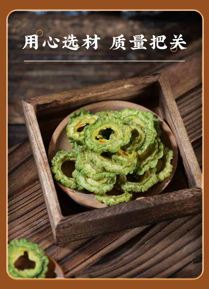 Bitter Melon Crisps Ku Gua 100g Ready to Eat Vegetable Chips Healthy Snack preparation