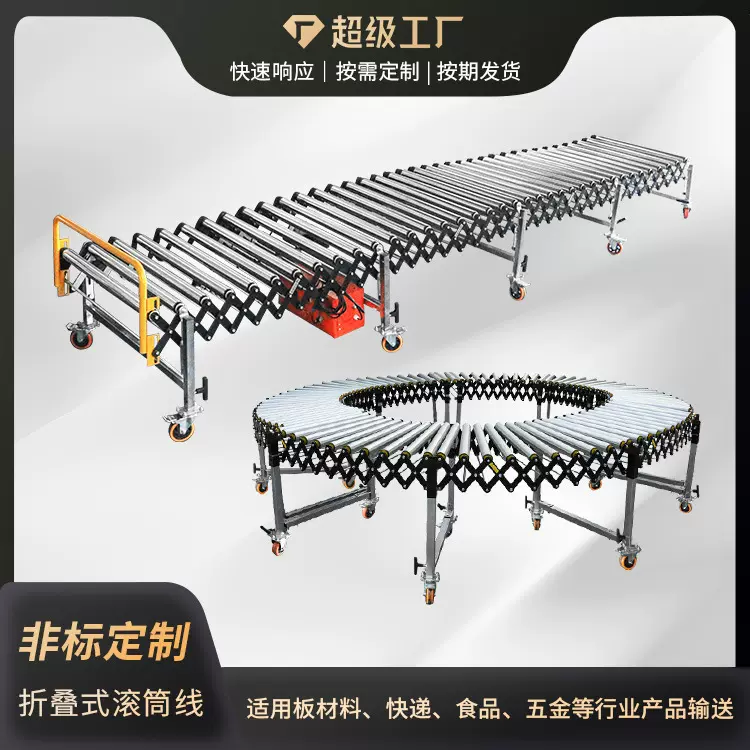 工厂动力滚筒输送机伸缩线物流快递输送线生产流水线伸缩滚筒线