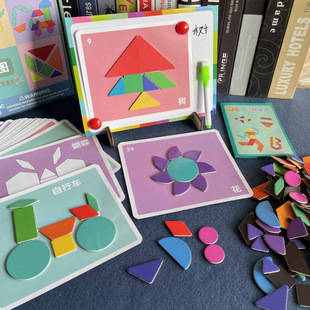 Children's Magnetic Tangram Puzzle Intelligence Early Education Building Blocks Assembly 3 to 6 Year Old Boys and Girls Baby Toys Export