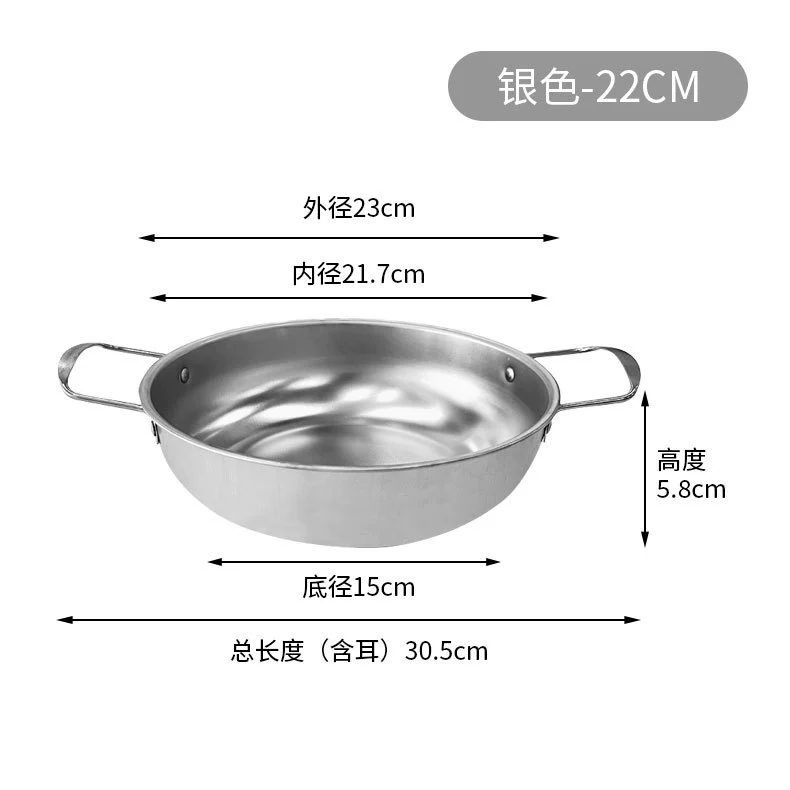 Корейская импровизированная миска для лапши из нержавеющей стали, seafood- pot, золотой маленький горячий горшок с двойными ушками, плоское дно, рамен-горшок, суповой горшок, для приготовления лапши дома