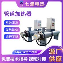 �ܵ�ˮ�ӟ��� ˮ��ѭ�h늼ӟ��� ˮѭ�h��ů�ӟ��� Һ�w늼ӟ���