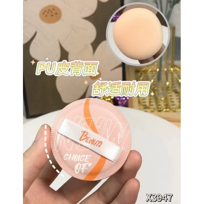 Сатин Cotton sponge набір с увеличенной толщиной