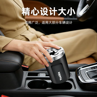 Car ashtray — anti-spill