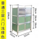 Ordinary 3-layer 6-door light green 52*35*104