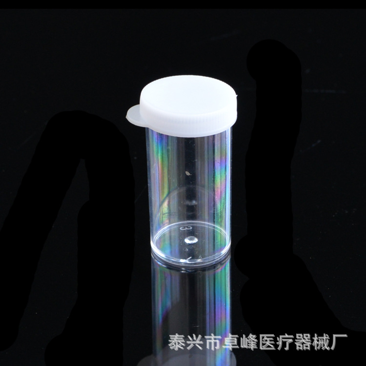 卓峰源头厂家供平底试管24*45 配塑料盖 PS透明硬质样品杯包装管