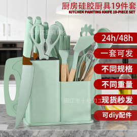 现货硅胶耐高温厨具不粘锅烹饪铲勺收纳桶组合19件套一体烹饪套装