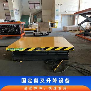 ����ʽ�����C늄�Һ���bж؛����ƽ̨��λ�ؿ�ʽ��ˮ����̨؛��