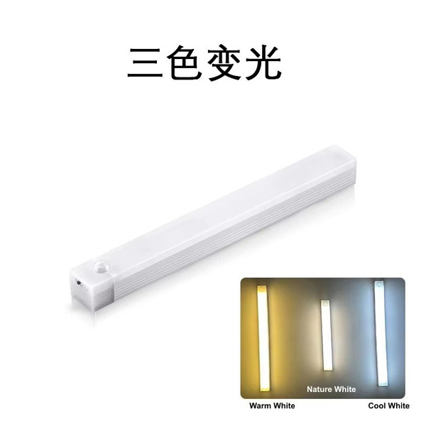 LED smart induction electromagnetic magnetic self-adhesive night…