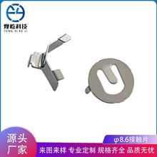 SҹP䓛_Ƭ i䓏Ƭφ8.6ؓO|ƬؓOƬ