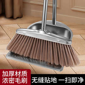 跨境不锈钢加厚垃圾铲簸箕畚斗撮子家用单个扫把套装垃圾斗一体铲