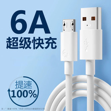 �S��ֱ�NV8�ϰ�׿Micro������1��2��USB��2A���F؛���l24h�ٰl