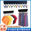 outdoors Foldable Portable Velcro Coat multi-function Storage Drying pylons Travel? coat hanger wholesale