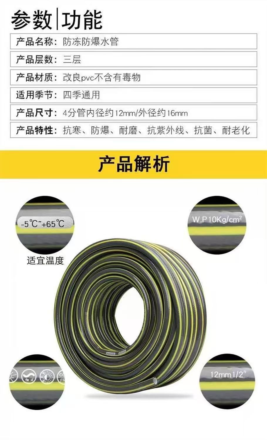 Directly supplied by the manufacturer, thickened and reinforced explosion-proof water hose for home use, car washing water gun, vegetable watering and cleaning tool, spray gun connector