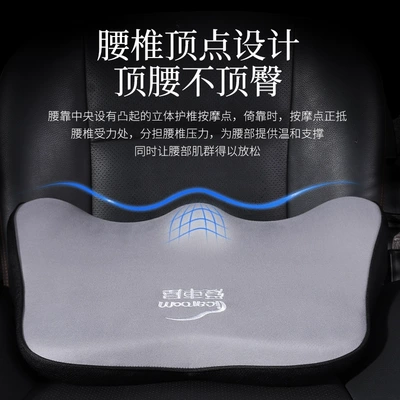 high-end car pillow waist protection Headrest