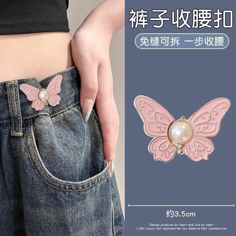 Sin perforación, hebilla de cintura, ajuste de cintura, pantalones, pantalones de mezclilla, cambio grande, hebilla de ajuste elástica pequeña, hebilla de cinturón invisible