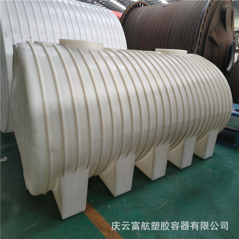菏泽曹县卧式10立方聚乙烯储罐 10吨储运塑料罐