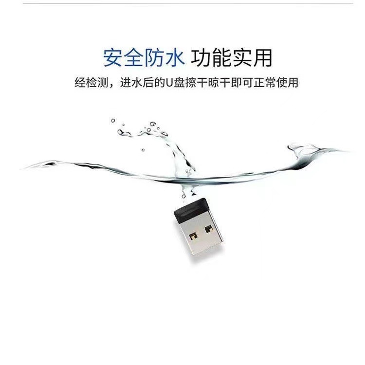 卸売りcz33クールなミニusb 16gカスタムロゴ車載音楽usb 32g高速防水usb 64g|undefined