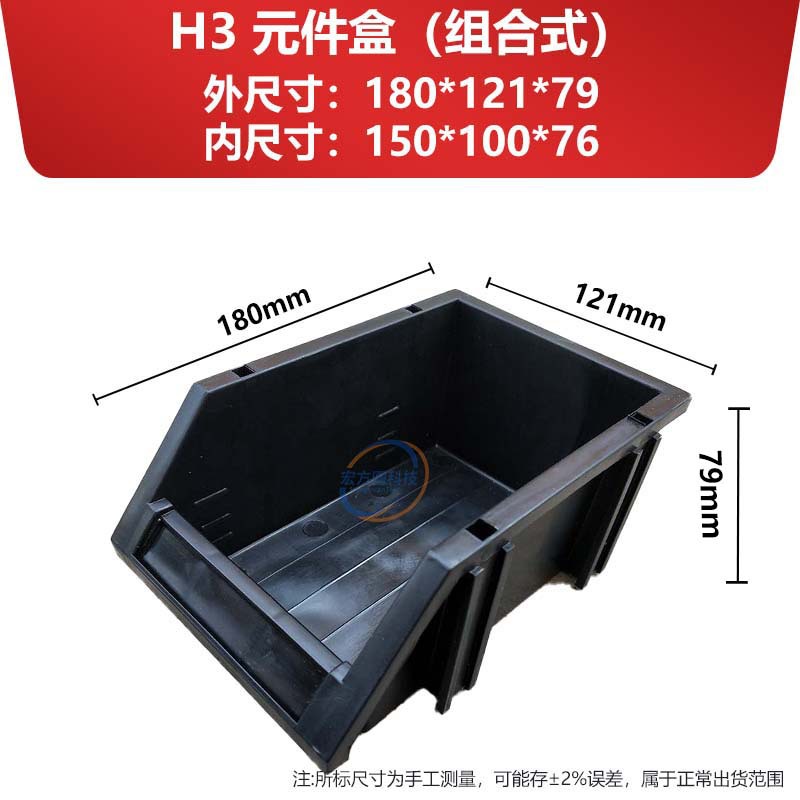 Caja de Almacenamiento Antiestática para Piezas image 12