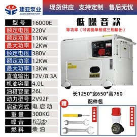 自吸泵;汽油发电机组;其他泵