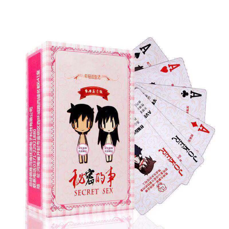 The secret thing jade woman heart sutra posture beauty poker cartoon fun poker husband and wife game sex toys
