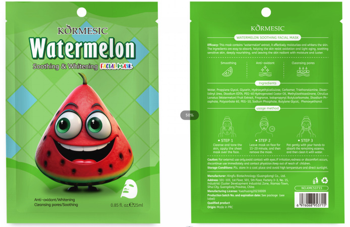 KORMESIC máscara facial de plantas y frutas serie de máscaras faciales fabricantes de comercio exterior transfronterizo al por mayor versión en inglés completo image 26