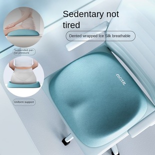 Office Cushion, Square Chair Cushion for Office Chairs, Student Stool Cushion, Long Sitting Cotton Seat Cushion, Breathable