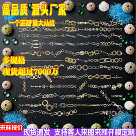 金属装饰链条可活动卸扣装置手套连接扣装饰五金服饰箱包配件