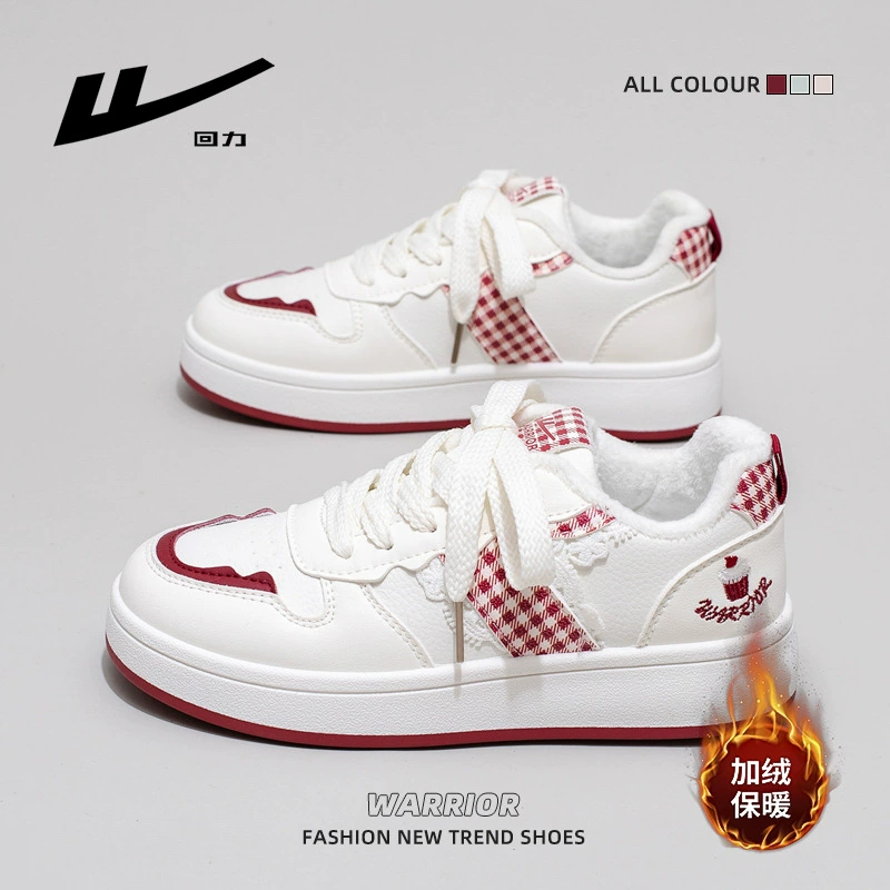 回力 Keep warm fashionable universal footwear, design trend shoes, comfortable sneakers
