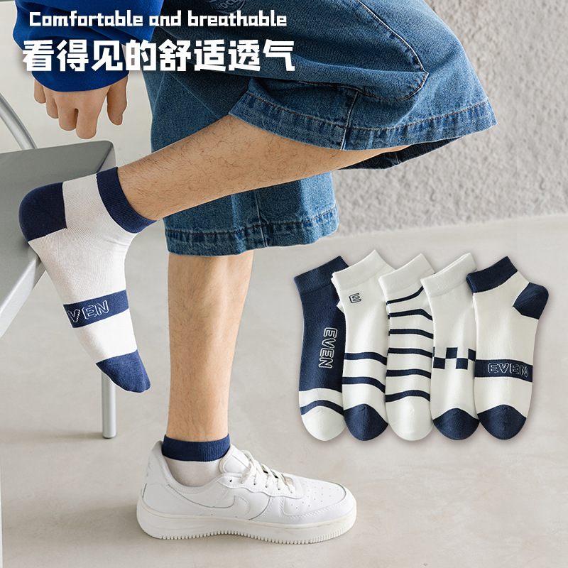 [Xingnan] XN3626 summer short Sports men's socks cotton breathable casual men's socks