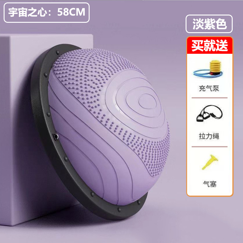 Bola de velocidad de onda, equilibrio semicircular de los músculos del piso pélvico, bola de yoga, pistola de fascia, bola de fitness, bola de Pilates a prueba de explosiones, bosu